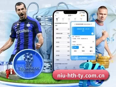 niu-hth-ty.com.cn APP